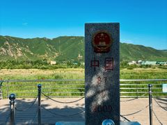 -图们国门景区