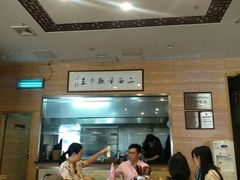 大堂-裕兴记(东门町店)