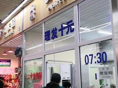 门面-北京清河镇农副产品交易市场中心