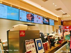 菜单-哈根达斯(武汉天地店)