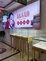 -重庆军科整形美容医院