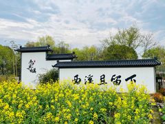 -西溪国家湿地公园