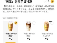 -麦当劳(朝阳路得来速店)