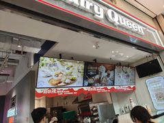 -DQ·蛋糕·冰淇淋(荟聚中心店)