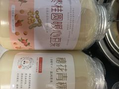 -盒马鲜生(杭州运河上街店)
