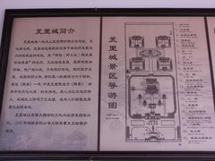 -汤阴县羑里周易博物馆