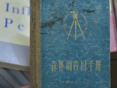 -阿sir咖啡(陶谷新村店)