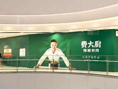 -永旺梦乐城(金银潭店)