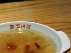 -恋萍小吃(时代店)