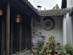 -惠山古镇·寄畅园