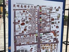-昆明老街