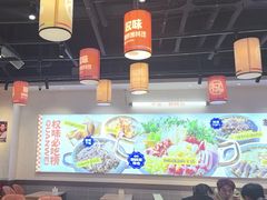 -权味·朝鲜族拌饭(勒泰店)