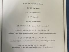 菜单-也枫·小黄楼(南山路旗舰店)