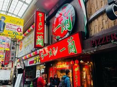 -一兰拉面(梅田阪急东通店)