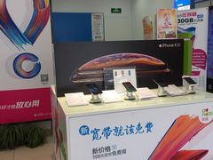 -中国移动(祁连山南路营业厅)