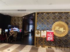 -正斗·港式粤菜(SKLP店)