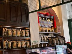 -何九海南茶店(鬼仔巷店)