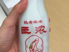 -鹤茶野所(上海首店)