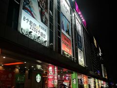 -海珠新都荟城光荟(海珠店)