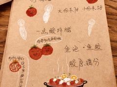 -花二家·生活馆(六运小区店)