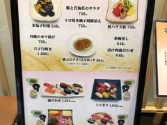 -筑地寿司清(渋谷店)
