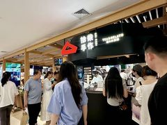 -天河城购物中心