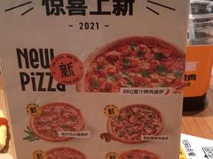 -乐凯撒披萨(卓悦汇店)