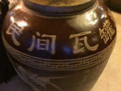 iphone_upload_pic-双流传承老妈兔头(玉林总店)