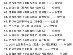 -观音桥步行街
