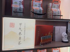 -长风拨筋养身(蟠龙天地店)