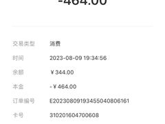 -苗品记茶馆(IFS国金中心店)