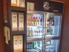 -隐炉和牛烧肉店(群力店)