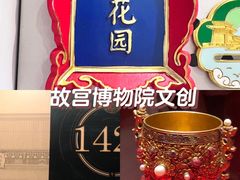 -故宫博物院(故宫)