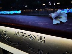 -红星桥(地铁站)