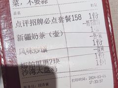-耶里夏丽·丝路新疆菜·清真食品(徐汇南丹东路臻选店)