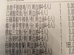 -东方御宴海鲜酒楼(棕泉酒店)