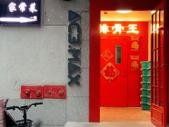-排骨王·三十年本地老菜馆
