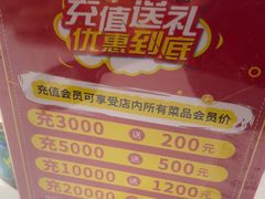 -一品江南韵·淮扬菜