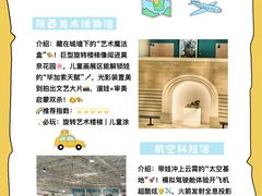 -太奥幻太奇海洋馆