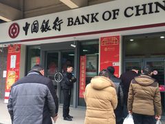 门面-中国银行(苏州唯亭支行)