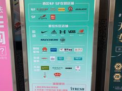 -北京清河万象汇