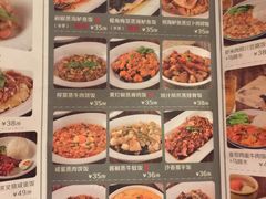 菜单-博多新记·粤菜(复兴店)