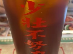 港式柠檬茶-七爷清汤腩·港式餐厅(金狮广场店)