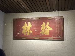-万泊酒店(长沙五一广场国金中心店)