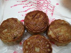 -宫廷糕点铺(建设路店)