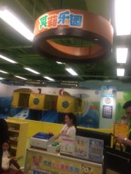 -莫莉幻想儿童乐园(北京上地华联店)