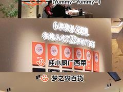 -桂小厨广西菜(水晶城店)