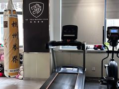 -杭州拳界搏击俱乐部