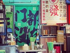 -绿柠食堂(北外滩店)
