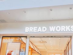 -面包工坊(春城慧谷店)